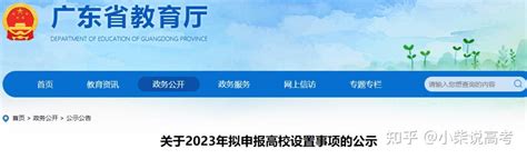 改名吉日2023|校名确定！医学院，更名大学